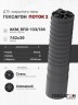 ДТК закрытого типа Гексагон ПОТОК 2 на АКМ/ВПО-133/136, М14х1L, калибр 7,62х39, 210мм ДТК закрытого типа Гексагон ПОТОК 2 на АКМ/ВПО-133/136, М14х1L, калибр 7,62х39, 210мм