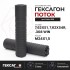 ДТК закрытого типа Гексагон ПОТОК на Сайга 308 исп 61 калибр 7,62х51/7,62х54R/.308Win фото 1