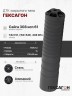 ДТК закрытого типа Гексагон на Сайга 308 исп 61 калибр 7,62х51/7,62х54R/.308Win ДТК закрытого типа Гексагон на Сайга 308 исп 61 калибр 7,62х51/7,62х54R/.308Win