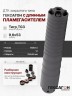 ДТК закрытого типа Гексагон на TG3 с длинным пламегасителем калибр 9,6х53 ДТК закрытого типа Гексагон на TG3 с длинным пламегасителем калибр 9,6х53
